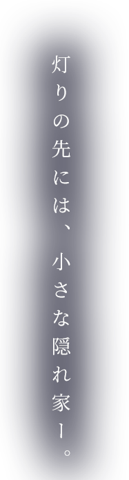 扉の先には小さなキッチン